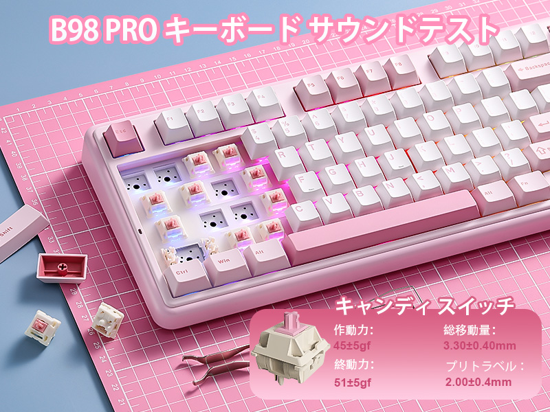 Amazon | YUNZII B98 PRO QMK/VIA ワイヤレス メカニカル ゲーミング